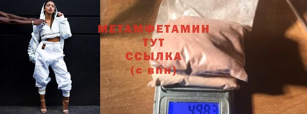 трава Гусиноозёрск